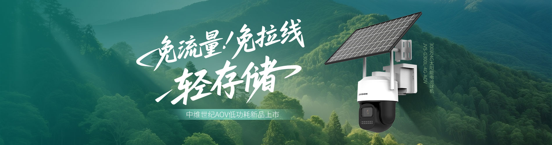 AOV